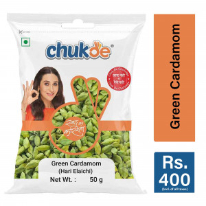green cardamom 50g.psd